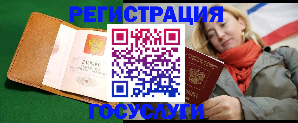 прописка регистрация в Судогде