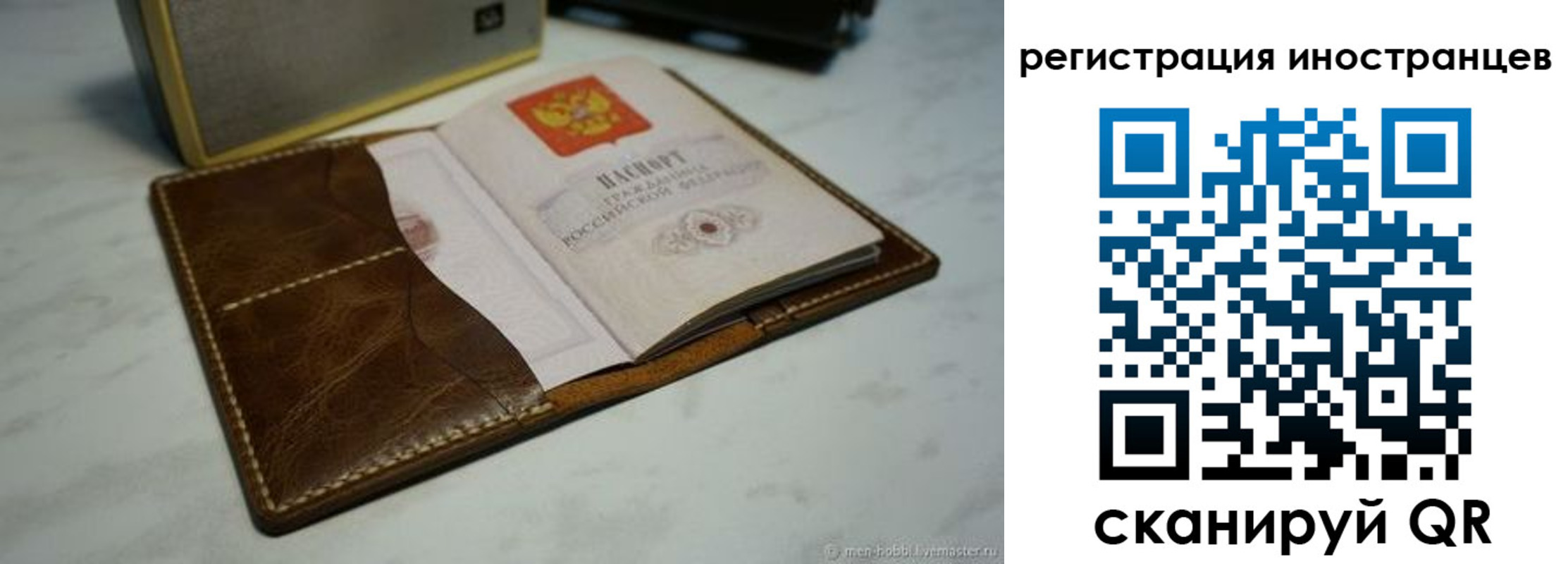 регистрация для дет. сада в Судогде