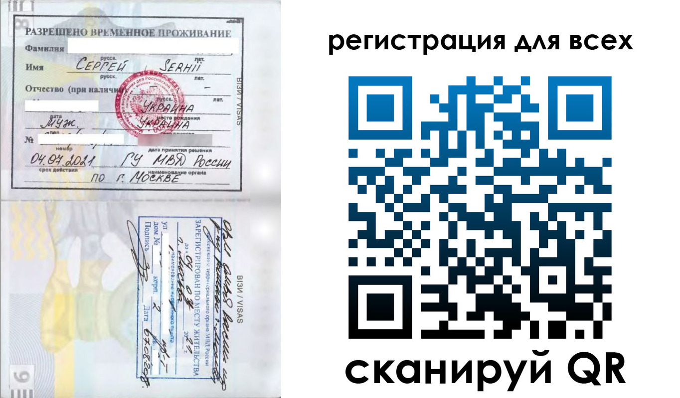 временная регистрация адрес в Судогде