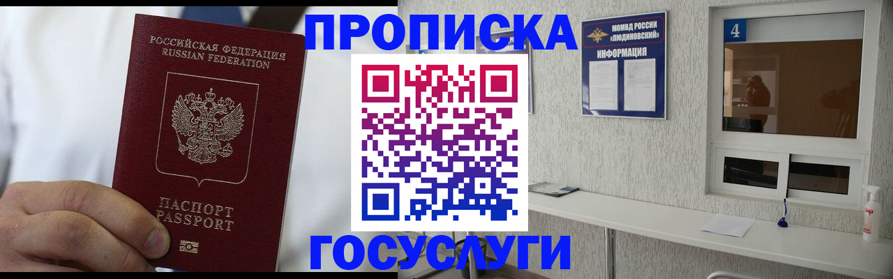 пропишу в квартире в Судогде