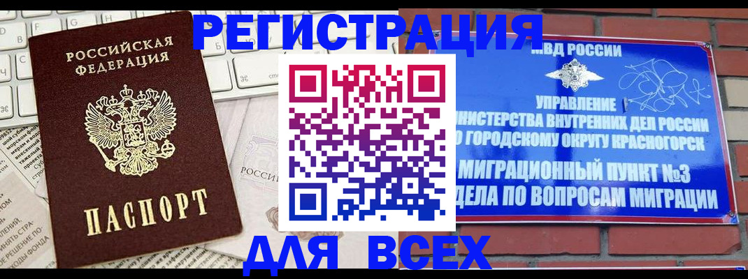 где прописаться в Судогде