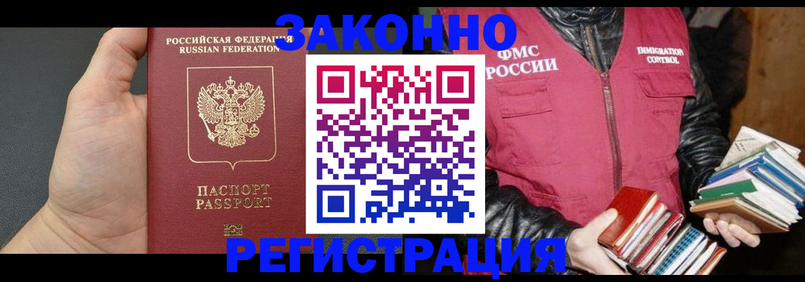 временная регистрация собственник в Судогде