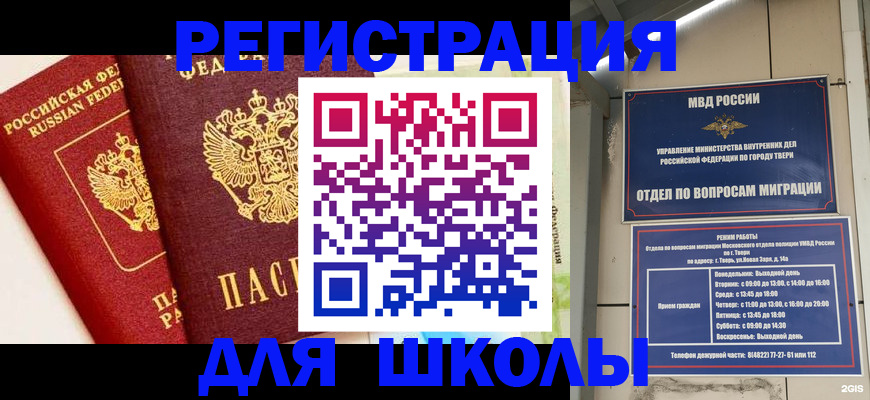 прописка для кредита в Судогде