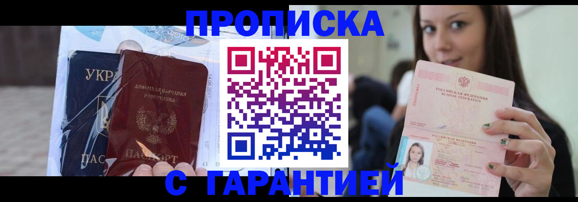 временная регистрация 2025 в Судогде