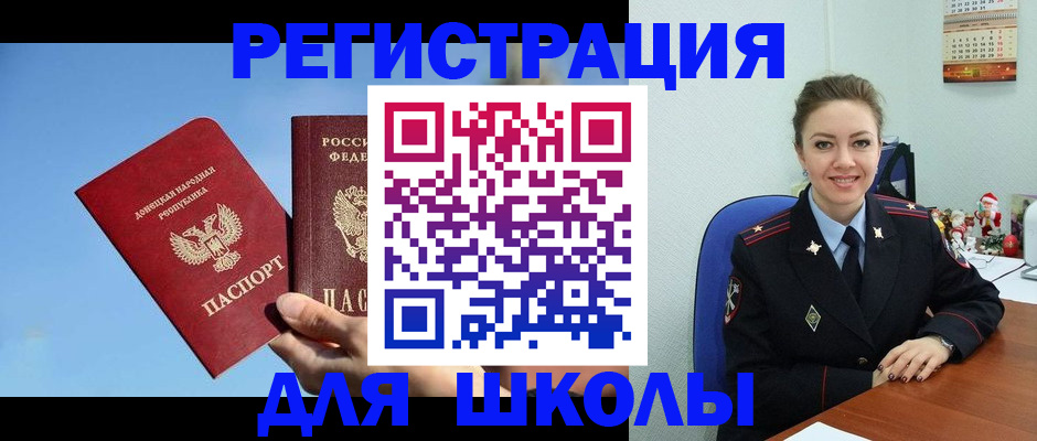 где прописаться в Судогде