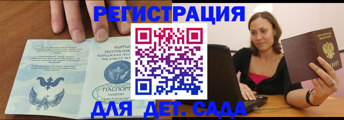 прописка поиск в Судогде