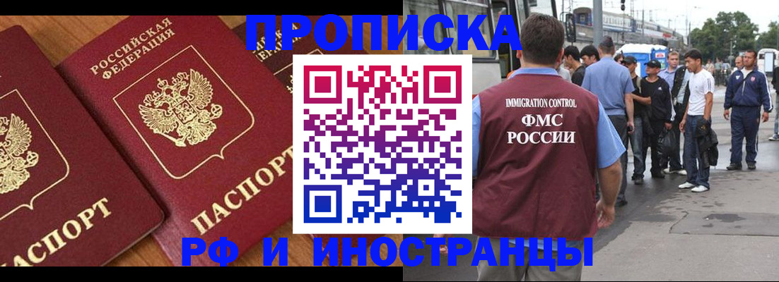 временная регистрация собственник в Судогде