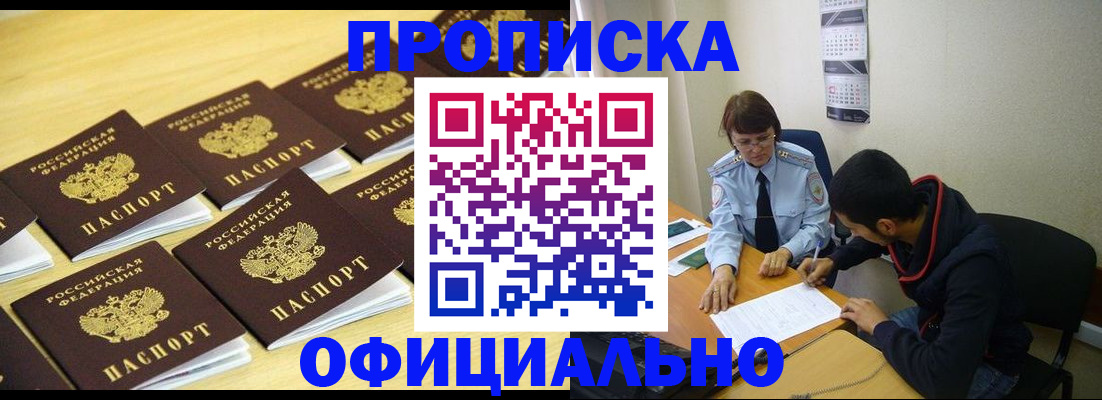 временная регистрация адрес в Судогде